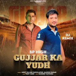 BP High (Gujjar Ka Yudh Dj Remix)